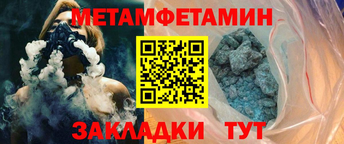 Минусинск  Амфетамин Premium  АМФ  Вход с VPN 
