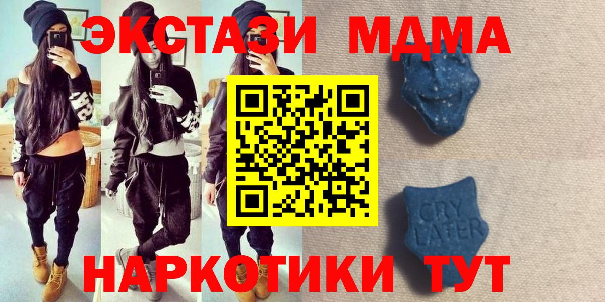 Экстази louis Vuitton Минусинск
