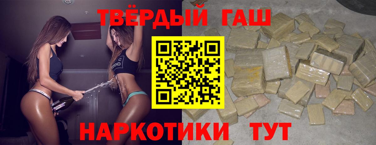 Минусинск  Гашиш  Гашиш Изолятор  Вход с VPN  Гашиш гарик 