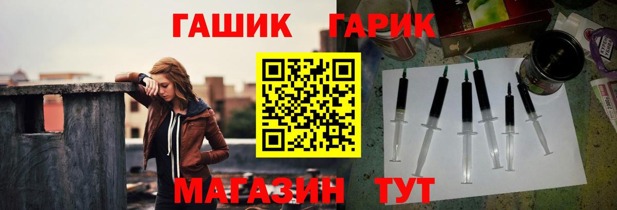 Гашиш AMNESIA HAZE Минусинск