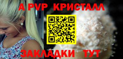 индика Тара