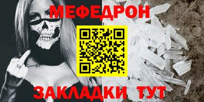 каннабис Татарск