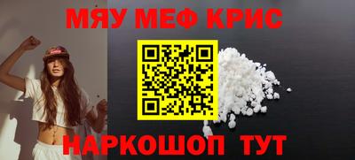 каннабис Татарск