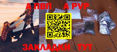 каннабис Татарск