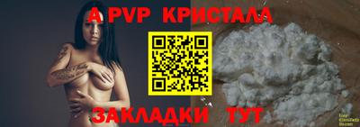 каннабис Татарск