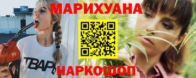 каннабис Татарск