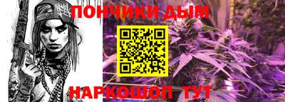 каннабис Татарск