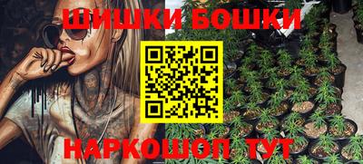 каннабис Татарск