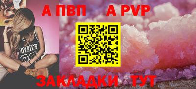 каннабис Татарск