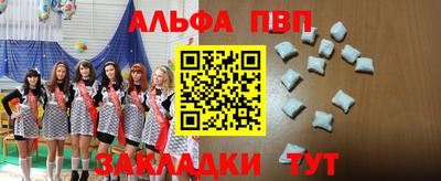 каннабис Татарск