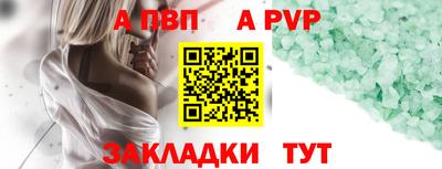 каннабис Татарск