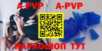каннабис Татарск