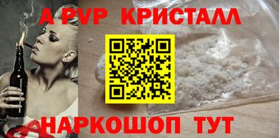 каннабис Татарск