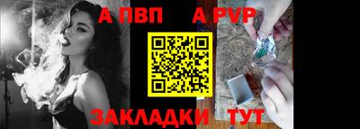 каннабис Татарск