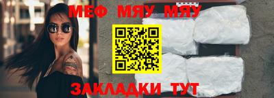 MESCALINE Тверь