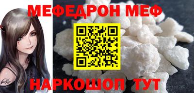 MESCALINE Тверь
