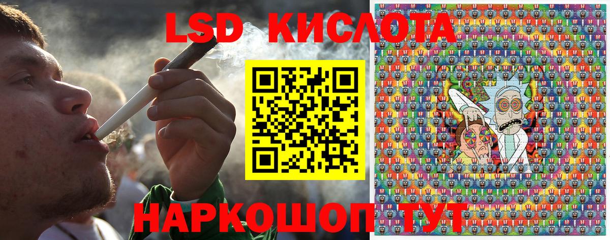 Марки 25I-NBOMe 1500мкг  Вход с VPN  Минусинск  Марки 25I-NBOMe 1500мкг 