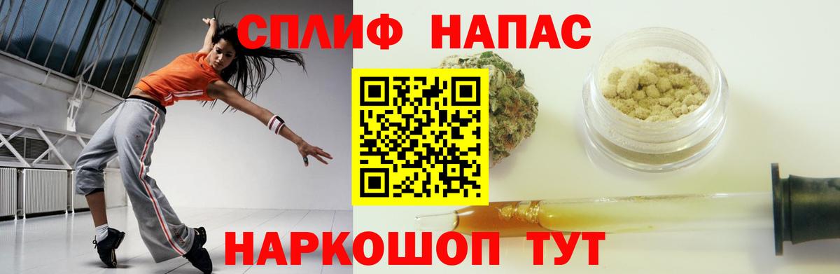 Шишки марихуана THC 21% Минусинск