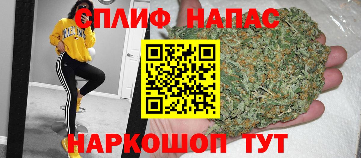 Марихуана гибрид  Вход с VPN  Марихуана планчик  МАРИХУАНА Amnesia  Бошки марихуана семена  Минусинск 